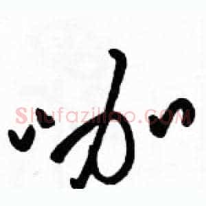 咖