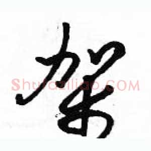 架
