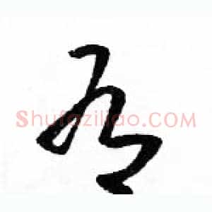 有