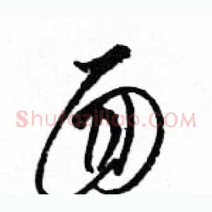 面