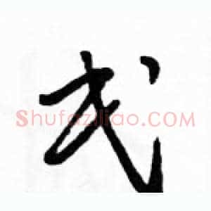 民