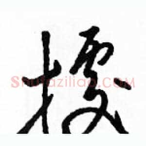據