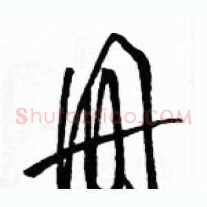 册
