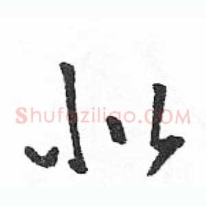 似