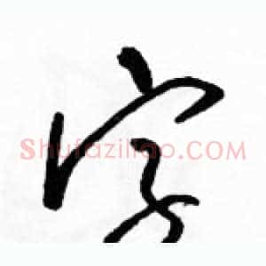 字