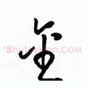 金