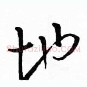 地