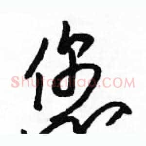 您