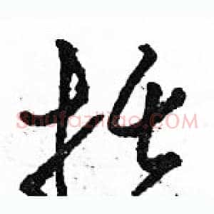 括