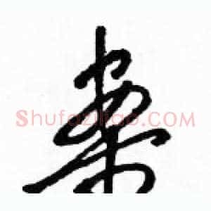 案