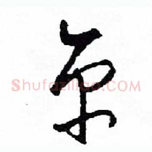 京