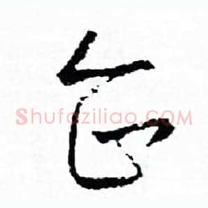 企