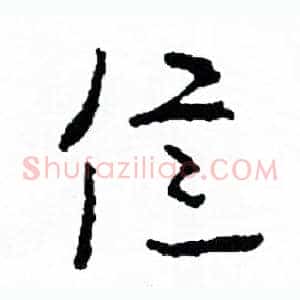 億