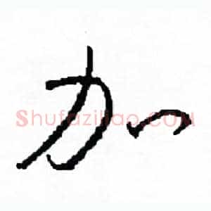 加