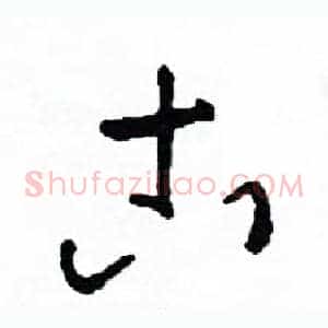古
