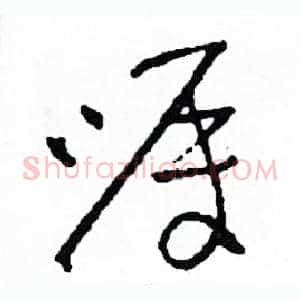 囑