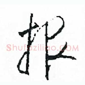 報