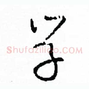 學