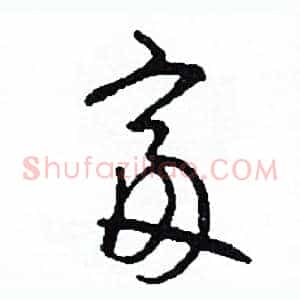 富