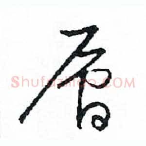 層