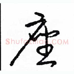 座