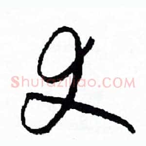 丈
