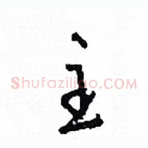 主