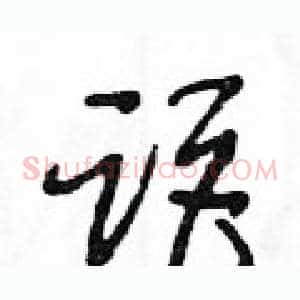 距