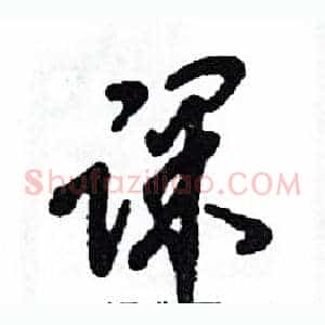 课