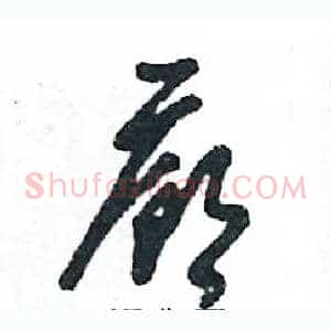 廊