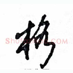 格
