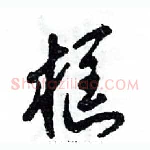 框