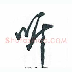 听