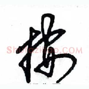 按