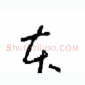 本