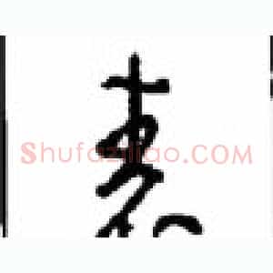 表