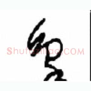 象