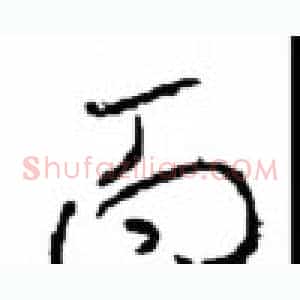 面