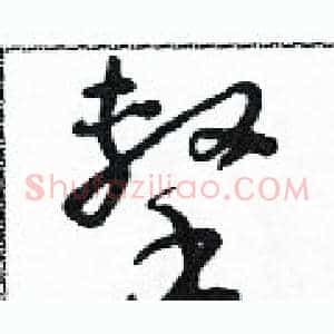 擊