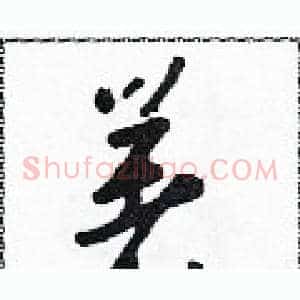 著