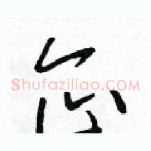 企