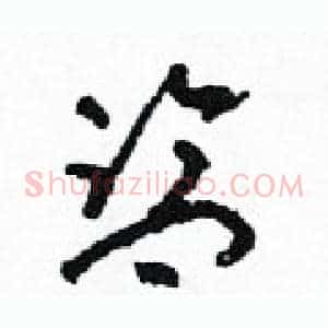 監