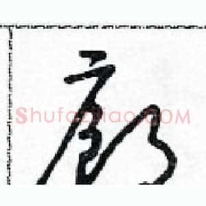 廊