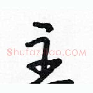 主