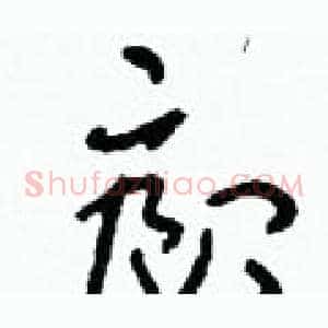 廊