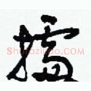據