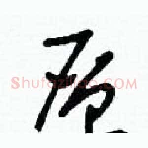 層