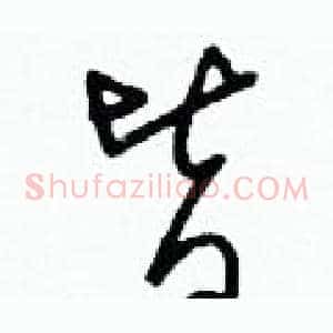 皆