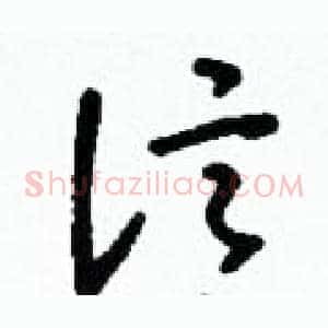 億