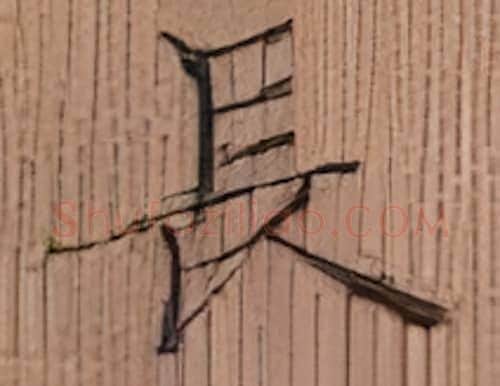 长硬笔楷书写法,摘自张秀硬笔书法字帖